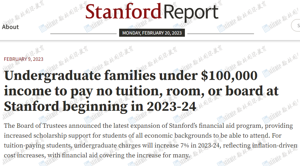 斯坦福学费暴涨7%！美国最贵TOP20大学出炉，纽大6万美金跌出榜单！