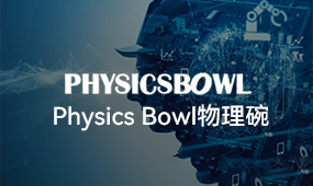 Physics Bowl物理碗
