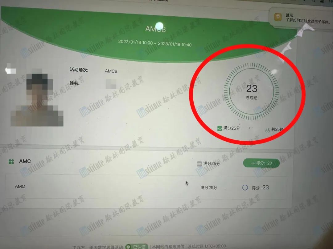 AMC8开放查分，多位翰林学员达到20+分！赛后应该如何规划备考？