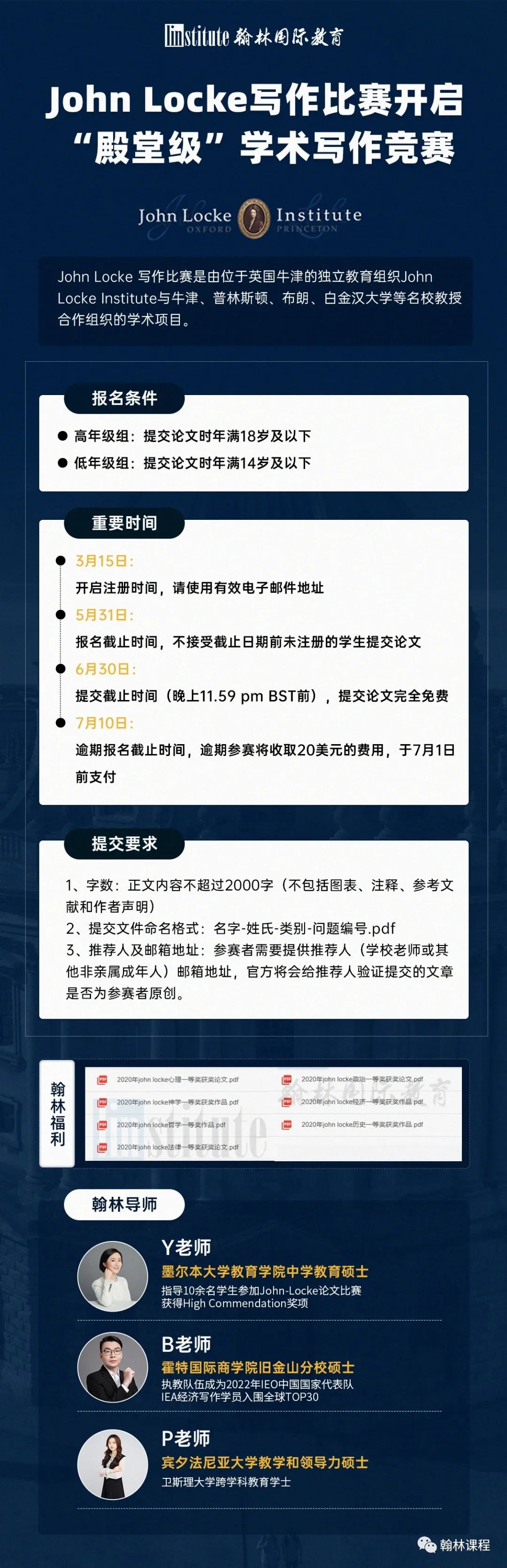 最新！加州大学公布2023年本科申请人数，国际生数量变化令人意外……