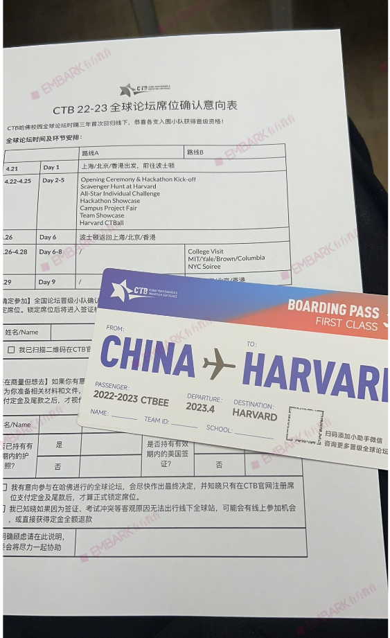全球Top4%！2023 CTB全国论坛收官，有方3支队伍晋级全球论坛！丨推广