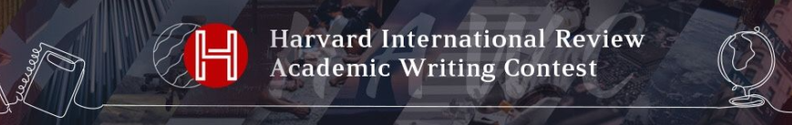 2023《哈佛国际评论》写作挑战开启！春季赛主题：技术进步与世界