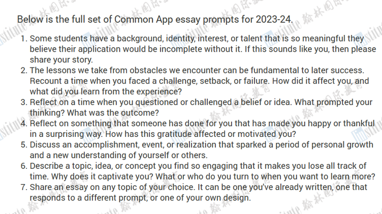 Common App公布2024Fall申请季文书题目，写作思路看这里！