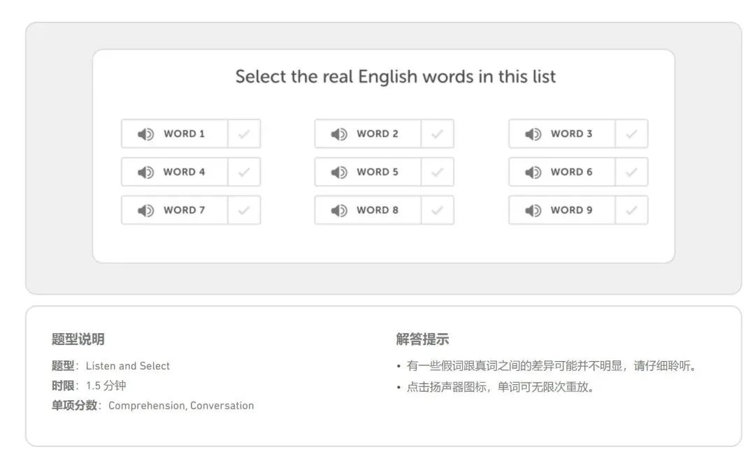 官宣！多邻国英语测试5月1日起又出“新玩法”啦！