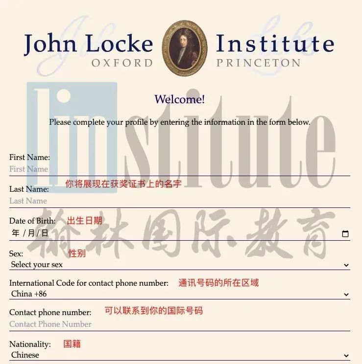 收藏必读！John Locke “保姆级”注册报名&提交论文指南！