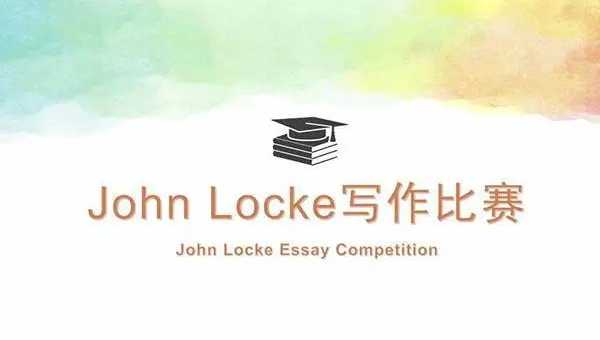 John Locke 2023年经济学题目分析，附30本推荐阅读书单及往年获奖论文