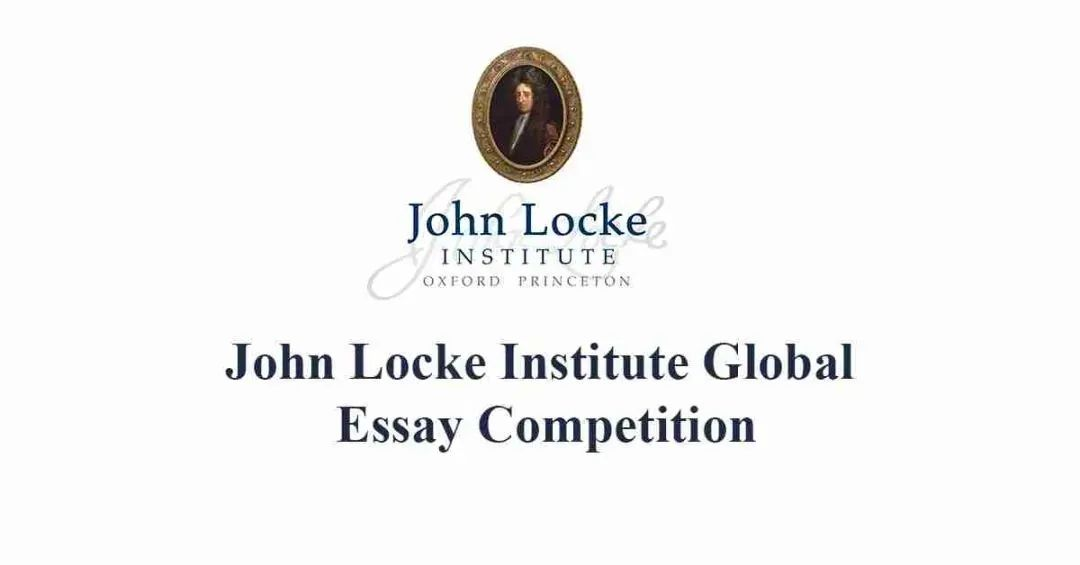 2023年John Locke论文竞赛题目正式发布！（中英双语对照）