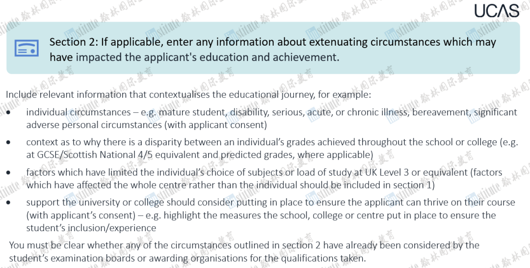 重磅！UCAS官宣2024Entry推荐信调整细则，无视这些将直接凉凉！