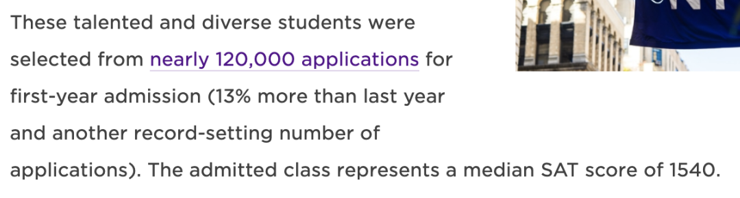 TOP美本官方录取数据汇总！NYU卷疯了，MIT/哈佛/哥大竟皆有回升？