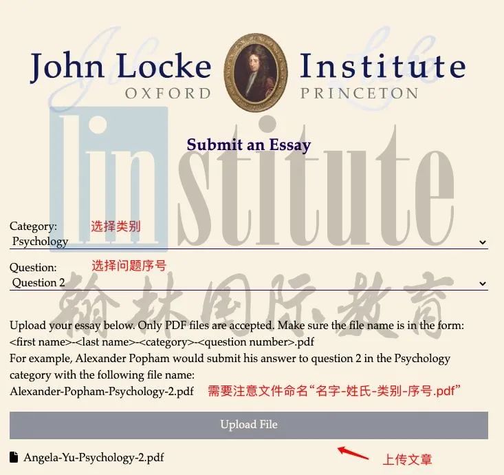 收藏必读！John Locke “保姆级”注册报名&提交论文指南！