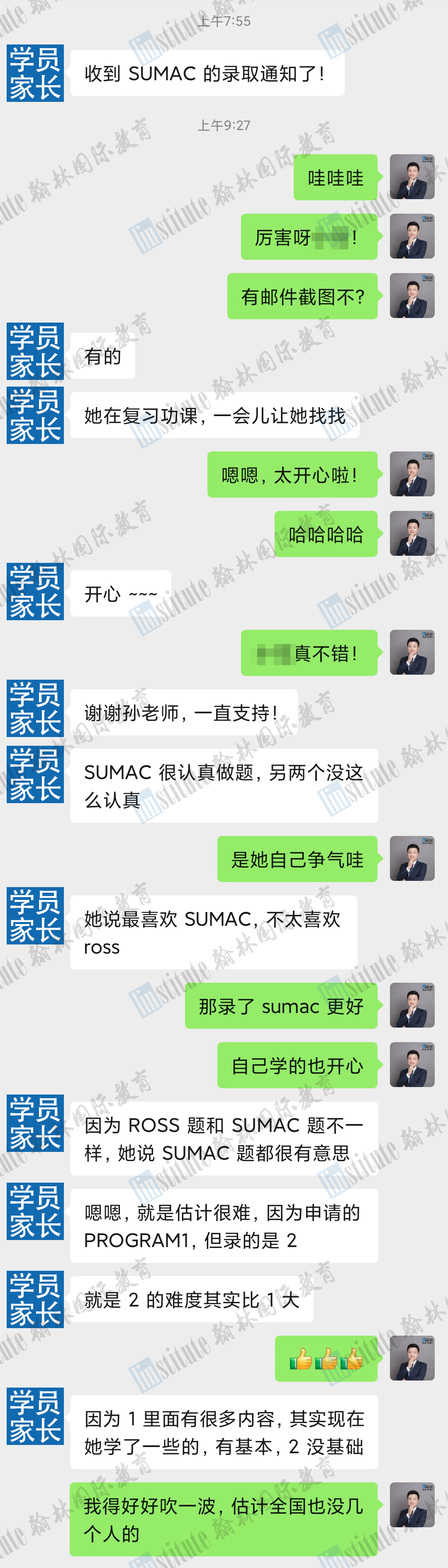 SUMaC+3！恭喜翰林学员获得斯坦福数学夏校录取！