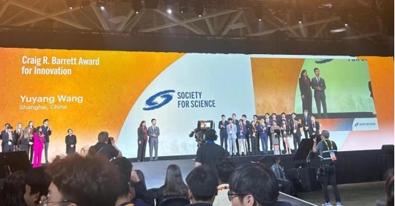 第74届国际科学与工程大奖赛闭幕，时隔20年上海再摘最高奖！