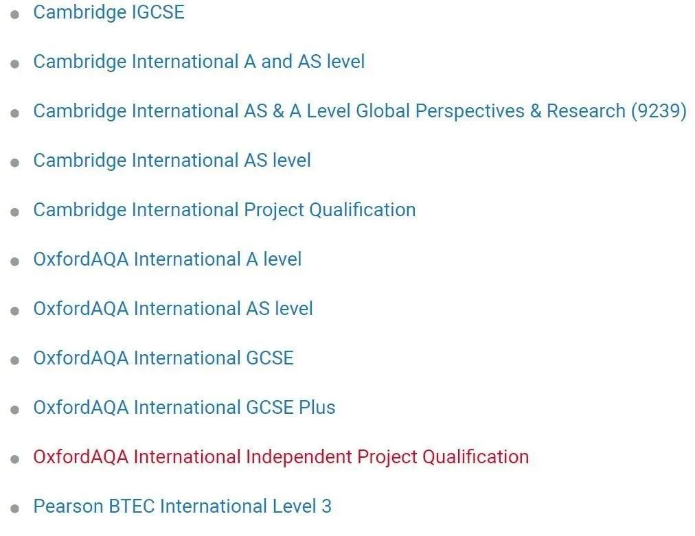 EPQ？IPQ？MAT？STEP？牛剑G5背景提升该怎么选？