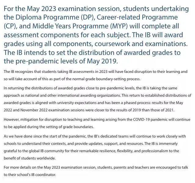 2023年5月IBDP大考政策公布！拿高分会更难吗？