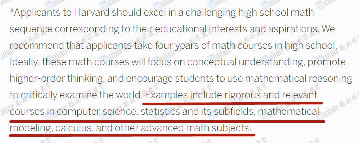 突发！斯坦福、哈佛调整高中数学选课建议，这一课程被悄悄“孤立”……