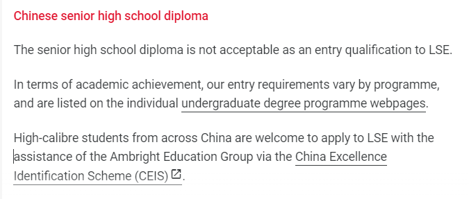 LSE也接受高考成绩申请了！难度如何？英澳名校还有哪些接受高考直申？