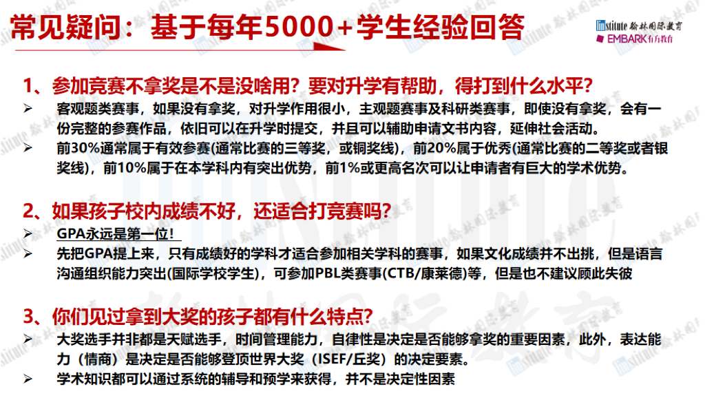 现场火爆！100+魔都家长齐聚！听藤校在读学子分享经验，看留学大咖专业解读！