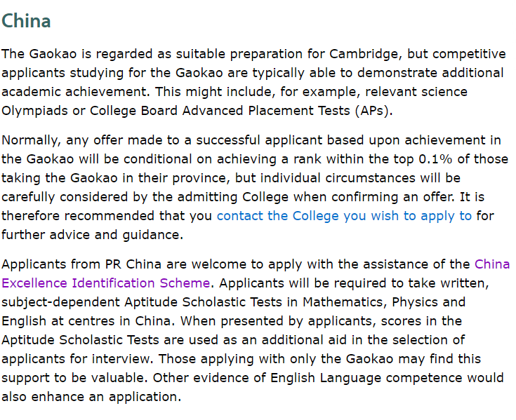 LSE也接受高考成绩申请了！难度如何？英澳名校还有哪些接受高考直申？