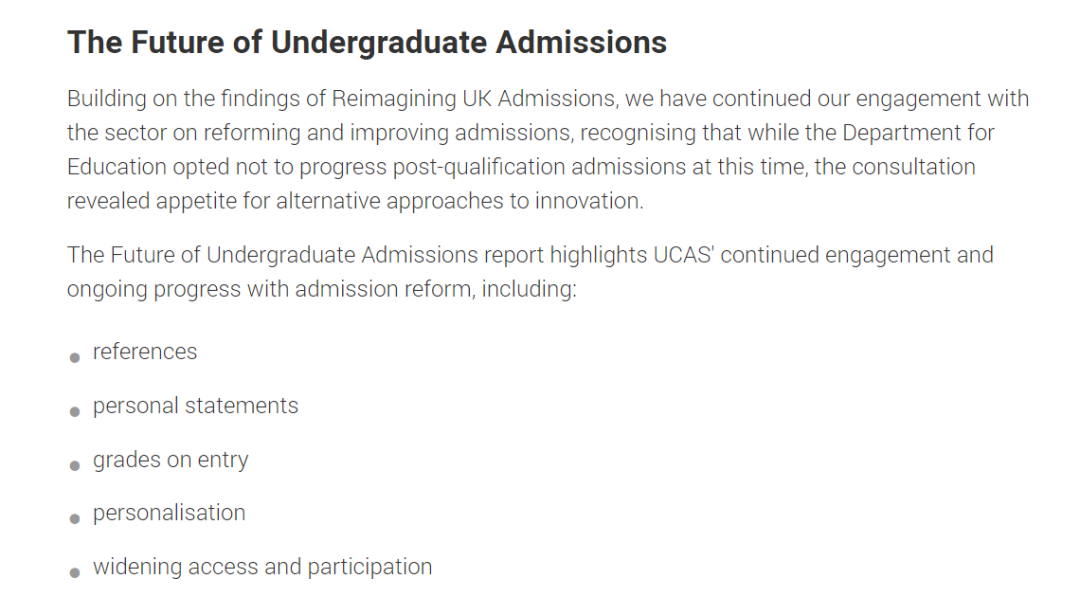 英国媒体：英国本科申请系统UCAS不再要求学生写个人陈述（PS）！