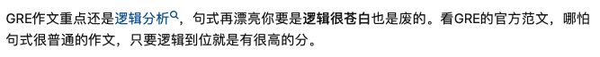 突发！GRE考试9月改革：题型改变+时间缩短！