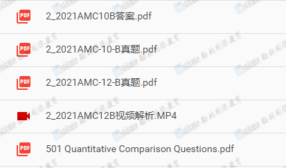 普娃/牛娃如何规划才能冲刺AMC前1%？这三个要点必看！