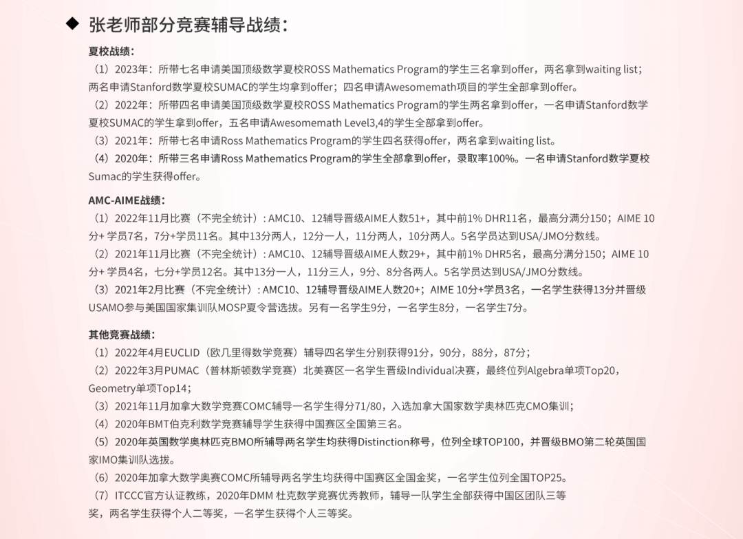 顶配！哈佛+MIT强强联合举办的数学赛事HMMT来了，AMC120分选手看这里！