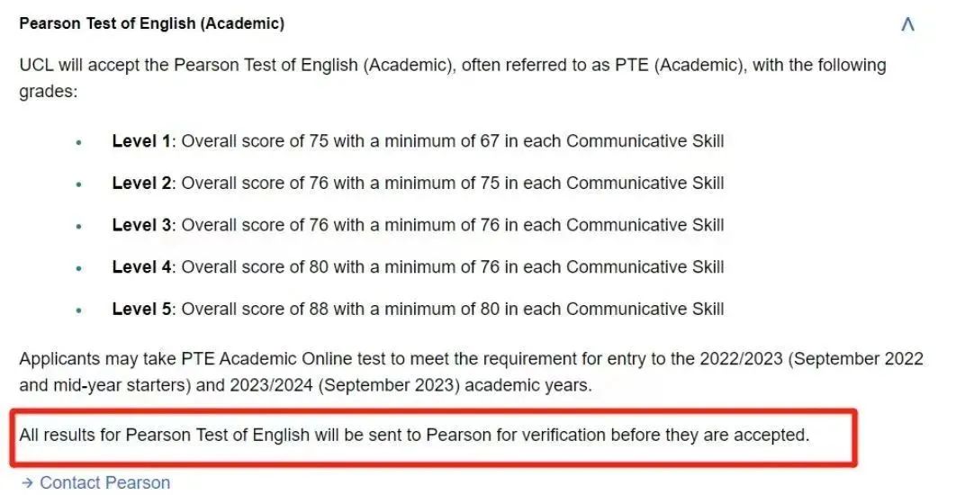 英国大学大规模复查PTE语言成绩，部分学生成绩直接被取消，这是为什么？