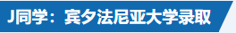 拿下康奈尔、宾大、剑桥offer的关键，竟是这几个国际化学赛事！（备赛真题合集免费领）