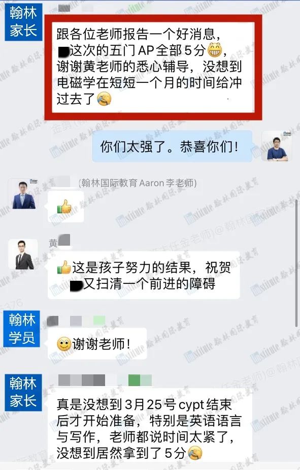 2024年AP预报名开启！上海/深圳两大考试中心，拿下5分领奖学金！