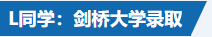 拿下康奈尔、宾大、剑桥offer的关键，竟是这几个国际化学赛事！（备赛真题合集免费领）