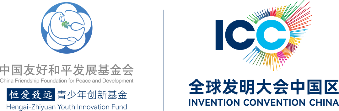 信息发布 | 关于公示2022-2023年度全球发明大会中国区全国总决赛获奖名单的通知