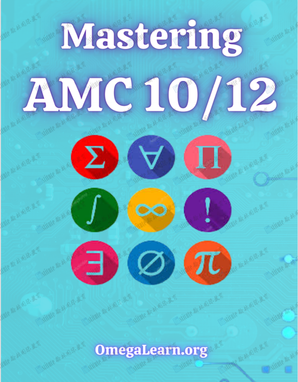 AMC8/10/12新赛季开启，这5大超实用备赛网站快来一键收藏！
