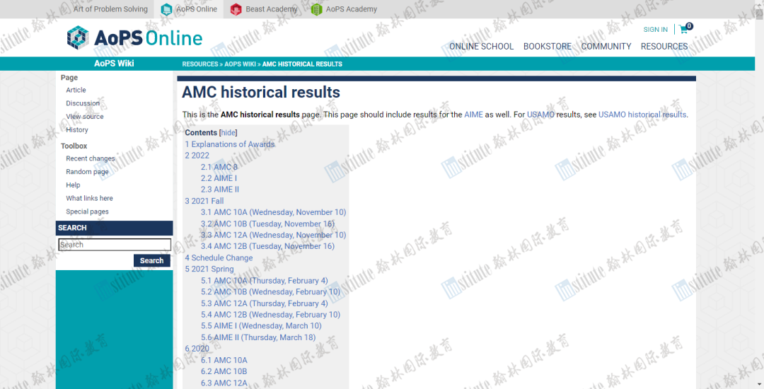 重磅福利！AMC备考“学习大礼包”已就位！快来领取海量真题+视频解析！