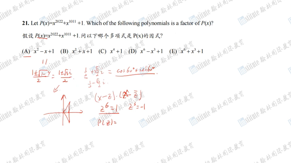 重磅福利！AMC备考“学习大礼包”已就位！快来领取海量真题+视频解析！