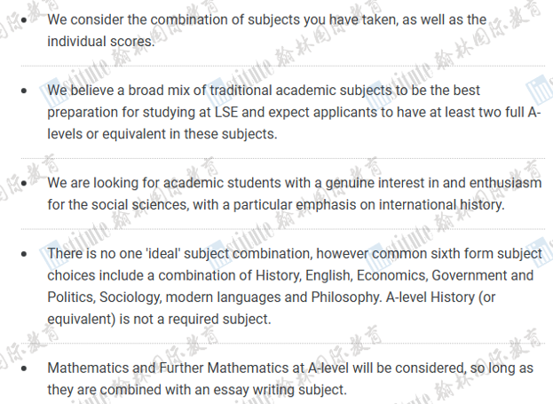 被“女神校”LSE录取的中国学生选了哪些课？这些热门专业有明确科目要求！
