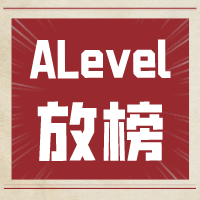 特别提醒！8月13日CAIE剑桥考试局IG、Alevel放榜！