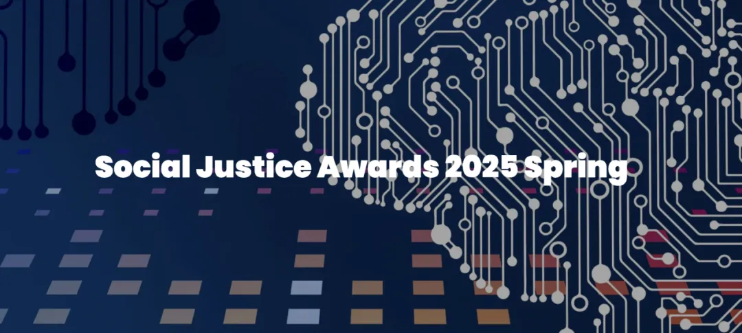 2025年Social Justice Awards春季赛正式开启！附SJA赛题及提交时间！