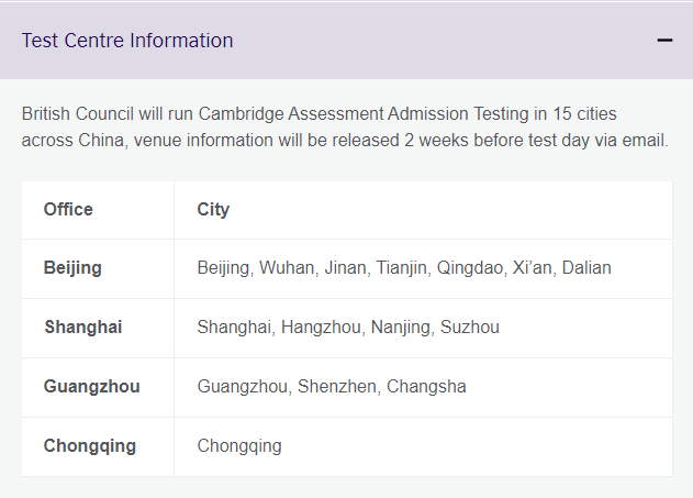 牛津大学官宣2023中国大陆地区笔试报名安排细节！