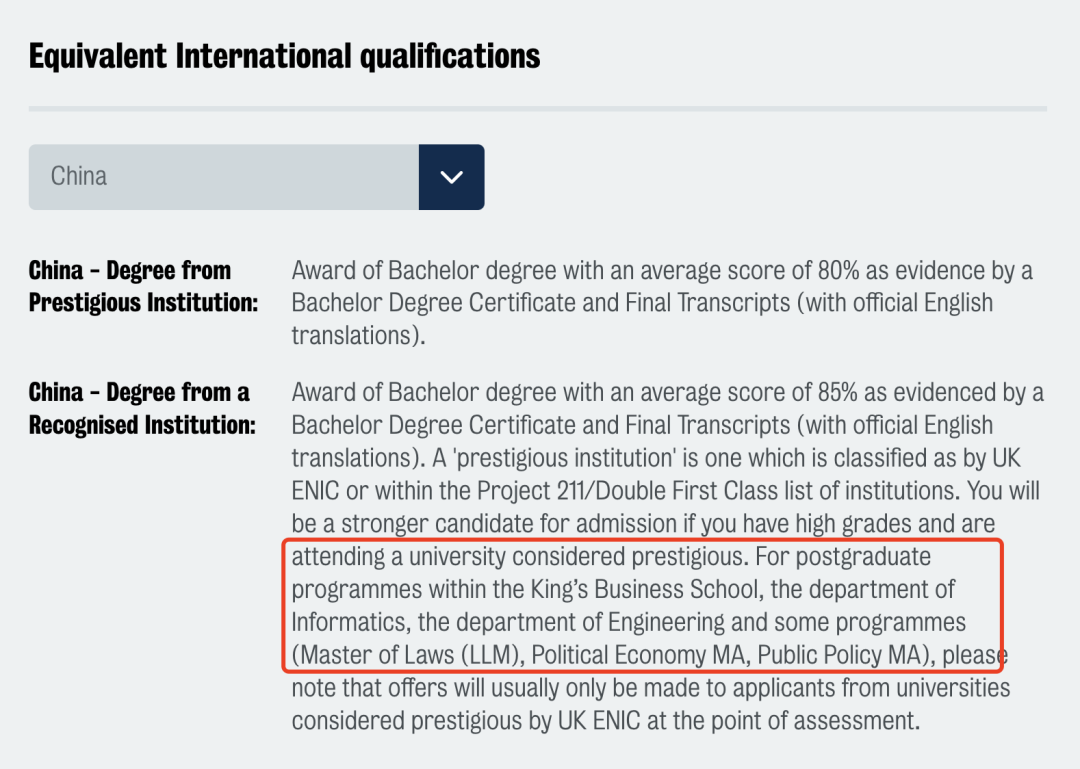 24Fall注意！英国多所大学提高要求，KCL、爱丁堡、曼大申请难度再升级？