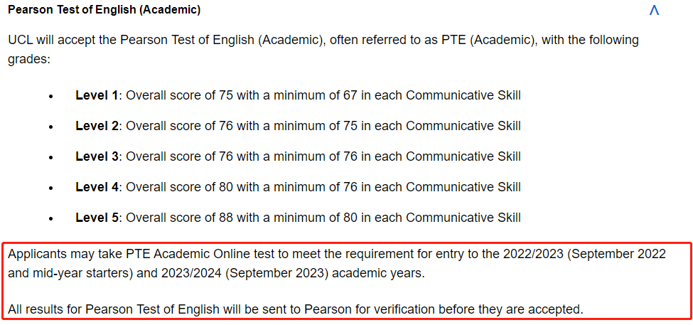 英国各个大学针对PTE Online的政策汇总