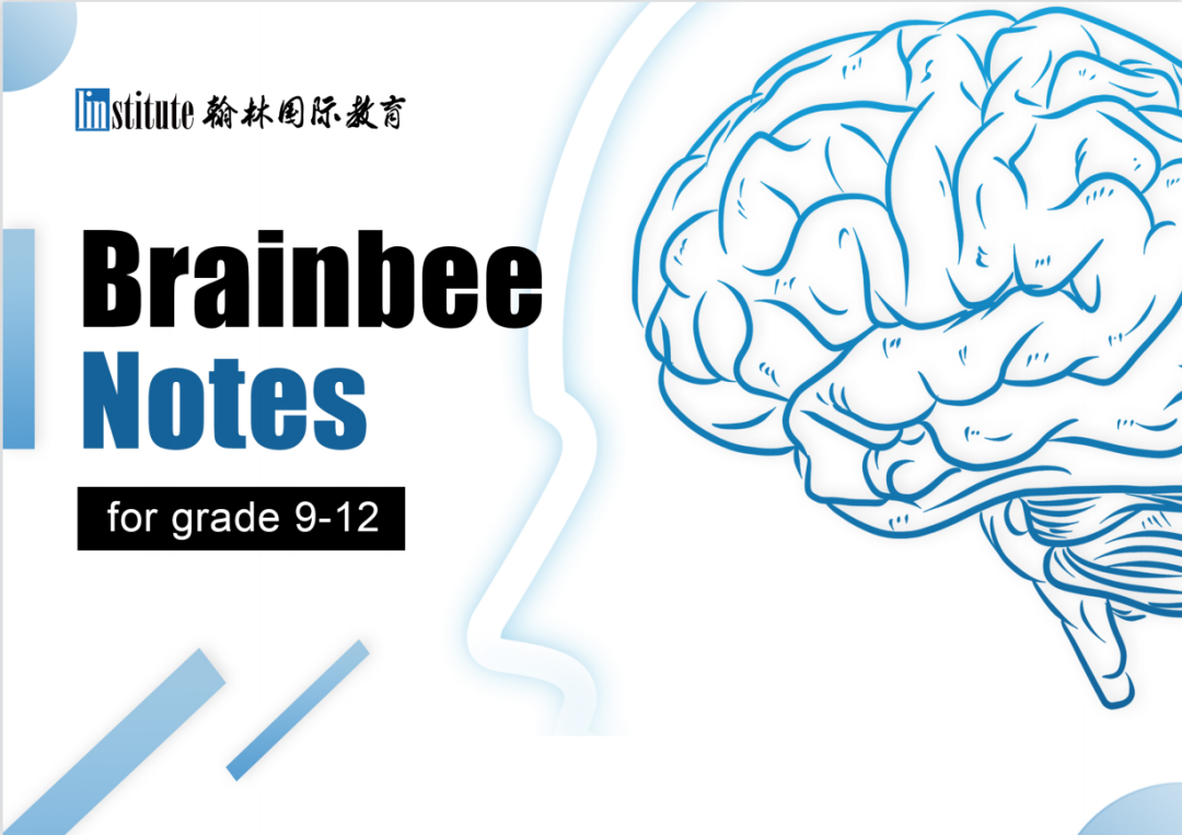 重磅！当代学霸备战Brain Bee生物赛事的“黑科技”，快来get独家获奖秘籍！