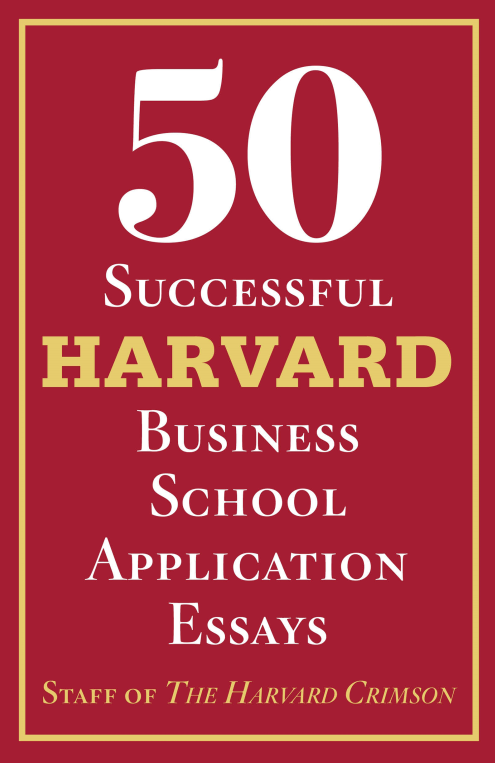 哈佛50篇优秀文书、藤校/MIT文书集…快来领取这8本文书写作硬核书！