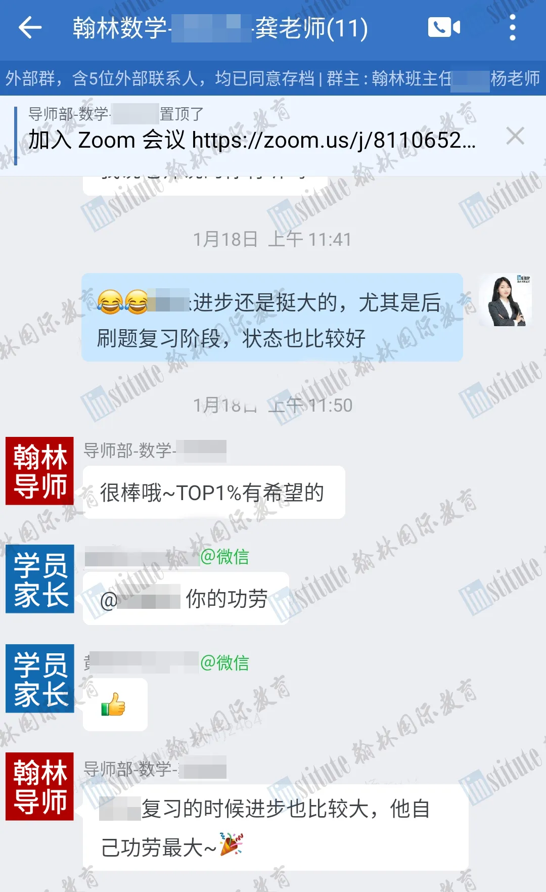 重磅！翰林AMC预报名登记通道开启，冲刺全球TOP1%这些关键点信息要牢记！