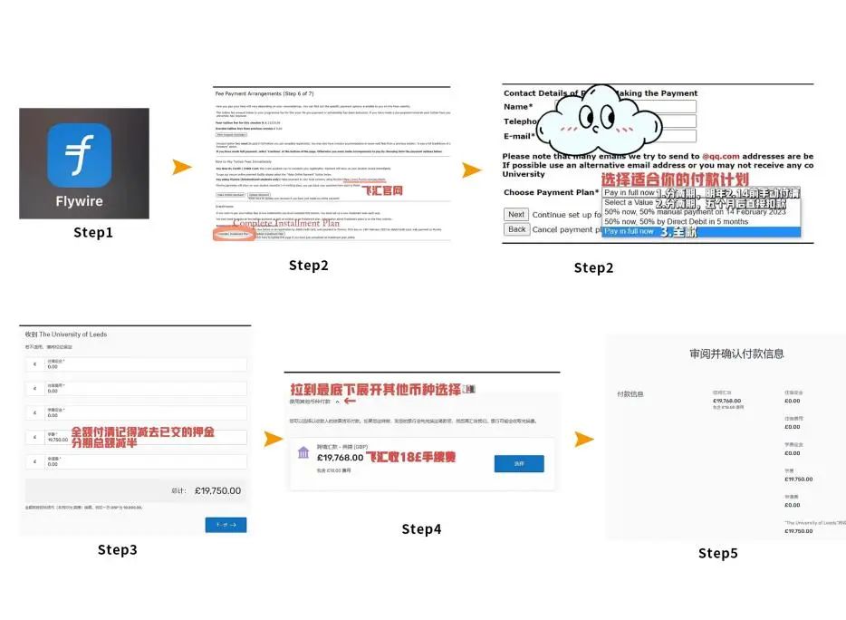 英国留学学费缴纳指南