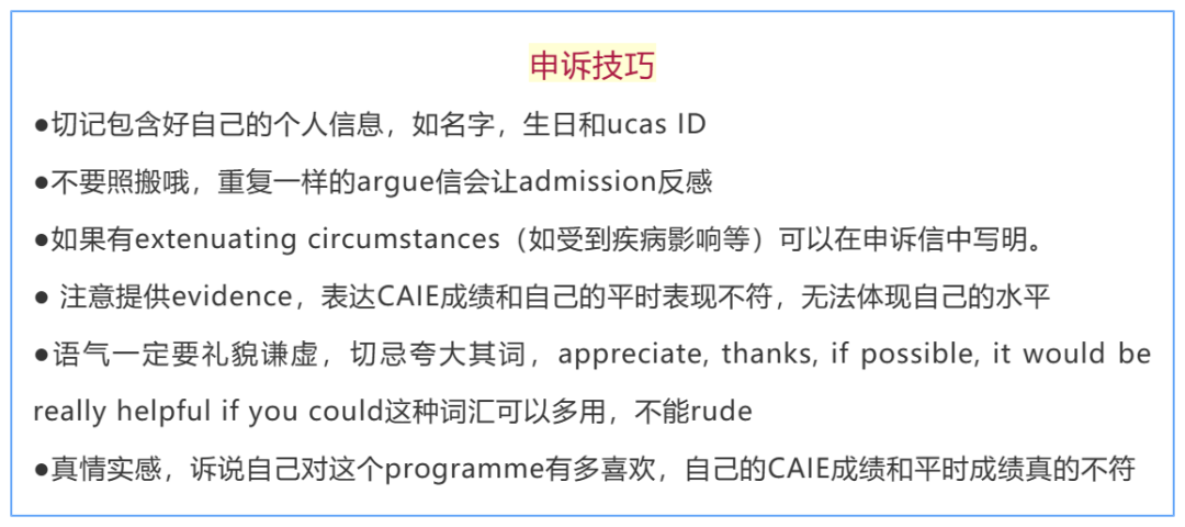 2023年8月，三大考试局进入放榜季！出分后我该做什么？