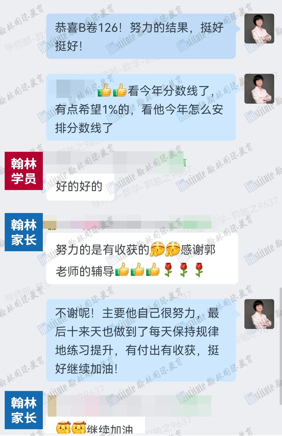 重磅！翰林AMC预报名登记通道开启，冲刺全球TOP1%这些关键点信息要牢记！