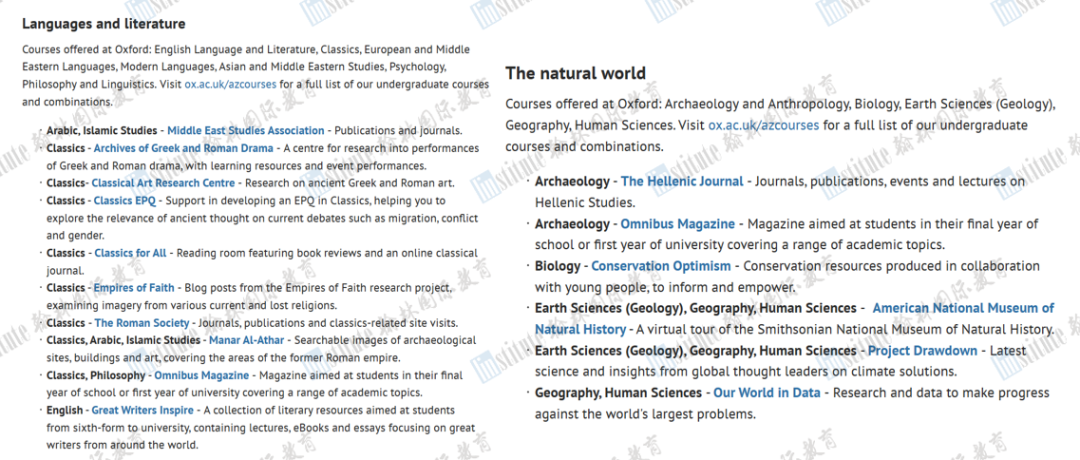 牛津官方推荐的学习资源！不同专业方向应该如何学习？