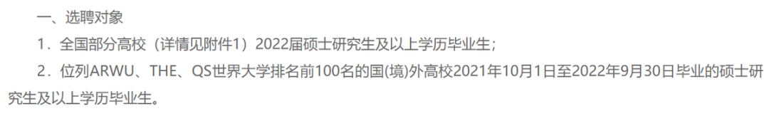 在申请英国硕士时，学校和专业到底哪个更重要？