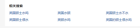 2023年留学生就业调查：归国留学生都去考公了？！