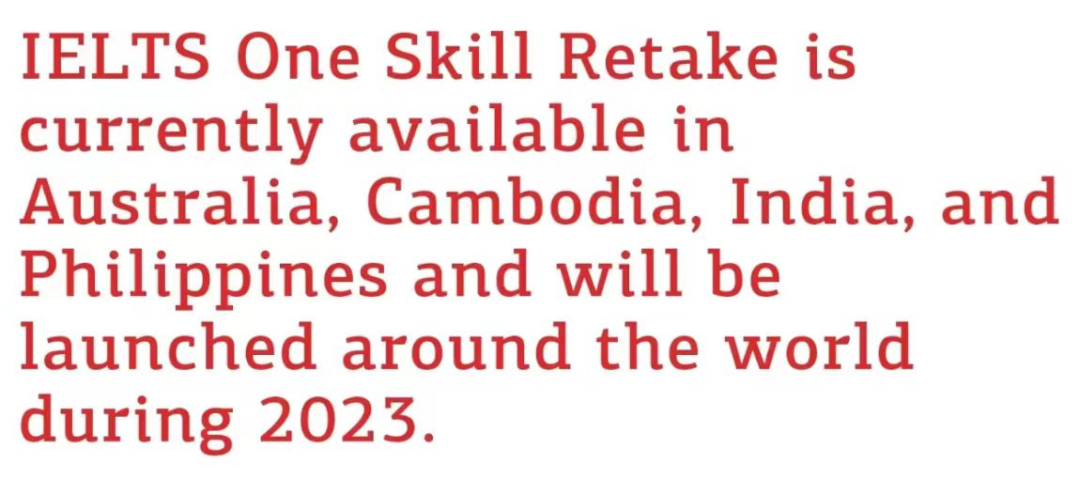 重磅！雅思单项重考即将上线！雅思考试终于可以拼分了？！
